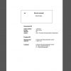 Liebherr L508 Wheel Loader Service Manual PDF