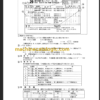 TAKEUCHI TB175W Hydraulic Excavator Engine Parts Manual