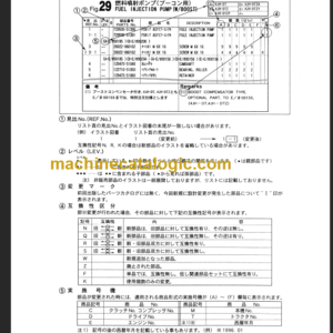 TAKEUCHI TB175W Hydraulic Excavator Engine Parts Manual