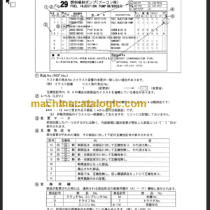 TAKEUCHI TB28FR Mini Excavator Parts Manual Engine