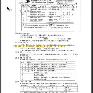 TAKEUCHI TB215R Hydraulic Excavator Parts Manual Engine