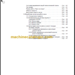 LIEBHERR LTM1350 6.1 TRAGLASTTABELLENBUCH DE