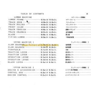 TAKEUCHI TB12-TB14s Compact Excavator Parts Manual