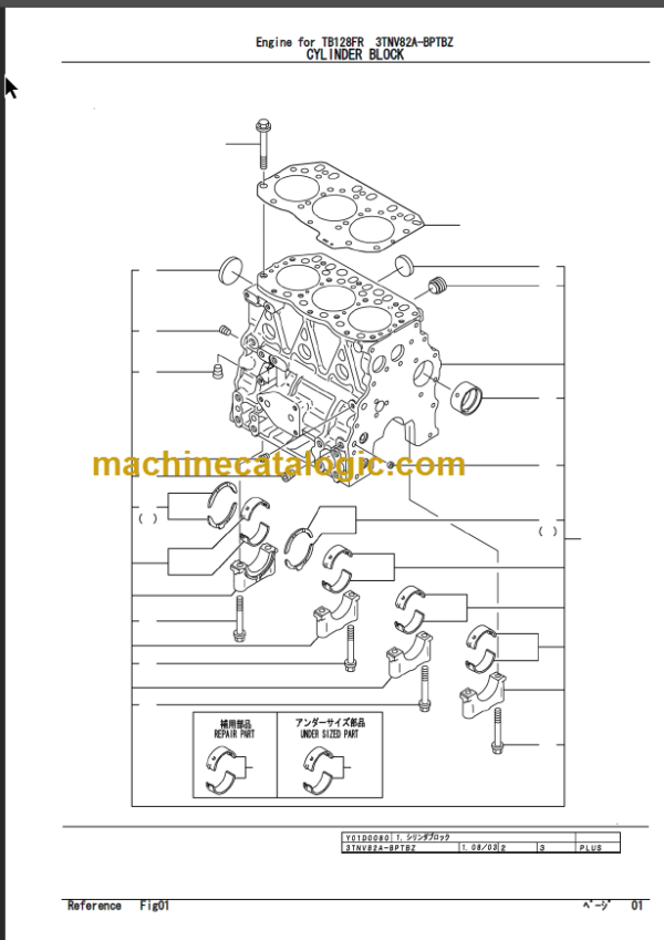 TAKEUCHI TB128FR Hydraulic Excavator Parts Manual Engine