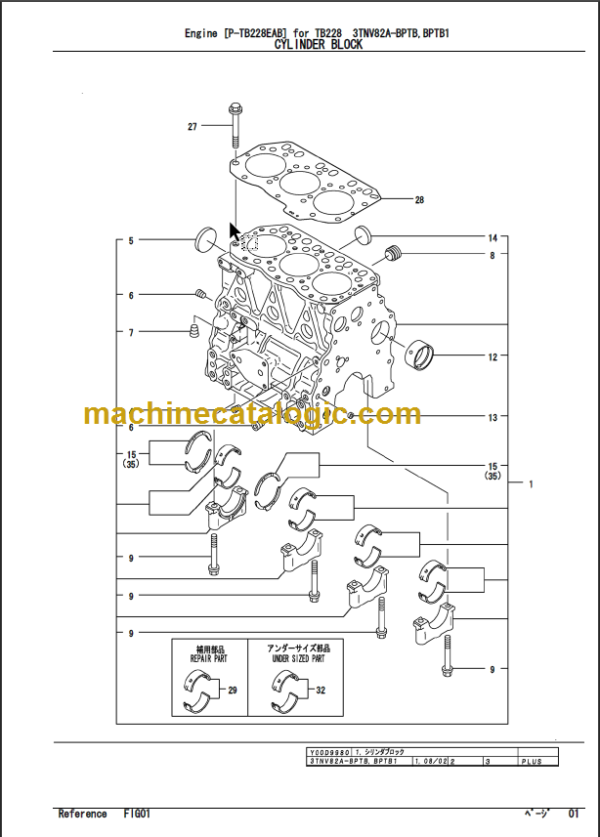 TAKEUCHI TB228 Mini Excavator Parts Manual