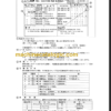 TAKEUCHI TB75FR-TB80FR Mini Excavator Parts Manual