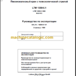 LIEBHERR LTM1350 6.1 Operaiting instructions