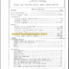 NAVISTAR CTS-5122S SERVICE MANUAL