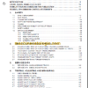 KOMATSU CX20 SERVICE MANUAL