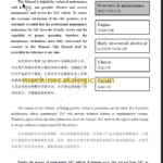 JAC MOTORS HFC1060P71K1C2-LE399 WORKSHOP MANUAL