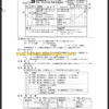 TAKEUCHI TB175W Hydraulic Excavator Parts Manual- Engine