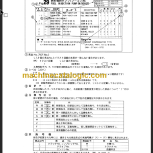 TAKEUCHI TB175W Hydraulic Excavator Parts Manual- Engine