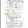 TAKEUCHI TB1160W Hydraulic Excavator Parts Manual