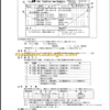 TAKEUCHI TB295W Hydraulic Excavator Parts Manual Engine