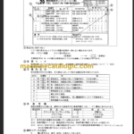 TAKEUCHI TB290 Hydraulic Excavator Parts Manual