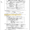 TAKEUCHI TB1160W Hydraulic Excavator Parts Manual