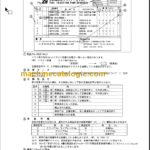 TAKEUCHI TB1160W Hydraulic Excavator Parts Manual