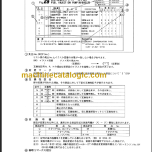 TAKEUCHI TB1160W Hydraulic Excavator Parts Manual EngineAC