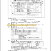 TAKEUCHI TB1160W Hydraulic Excavator Parts Manual EngineAC