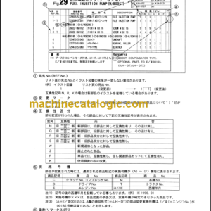 TAKEUCHI TB1160W Hydraulic Excavator Parts Manual EngineAC