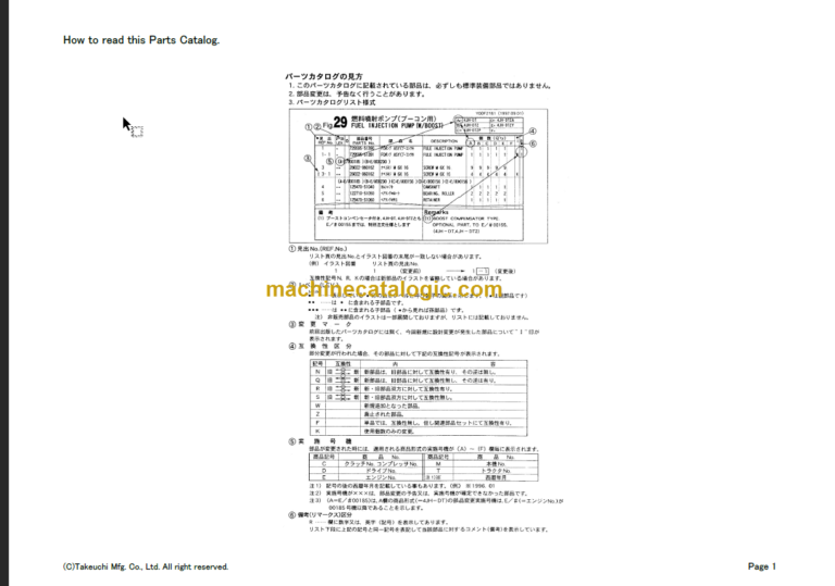 TAKEUCHI TB240 Mini Excavator Parts Manual