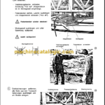 LIEBHERR 35K OPERATING INSTRUCTIONS