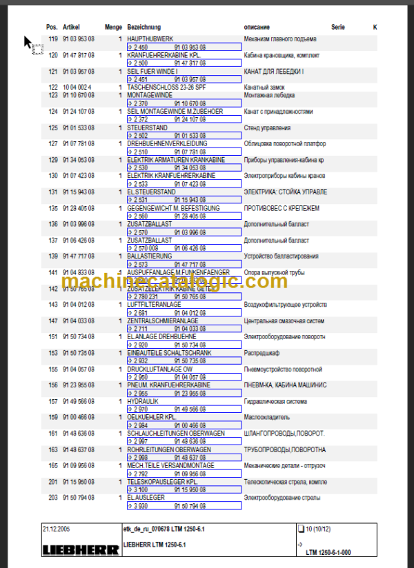 LIEBHERR LTM1250 6.1 PARTS CATALOGUE EN DE FR SP RU