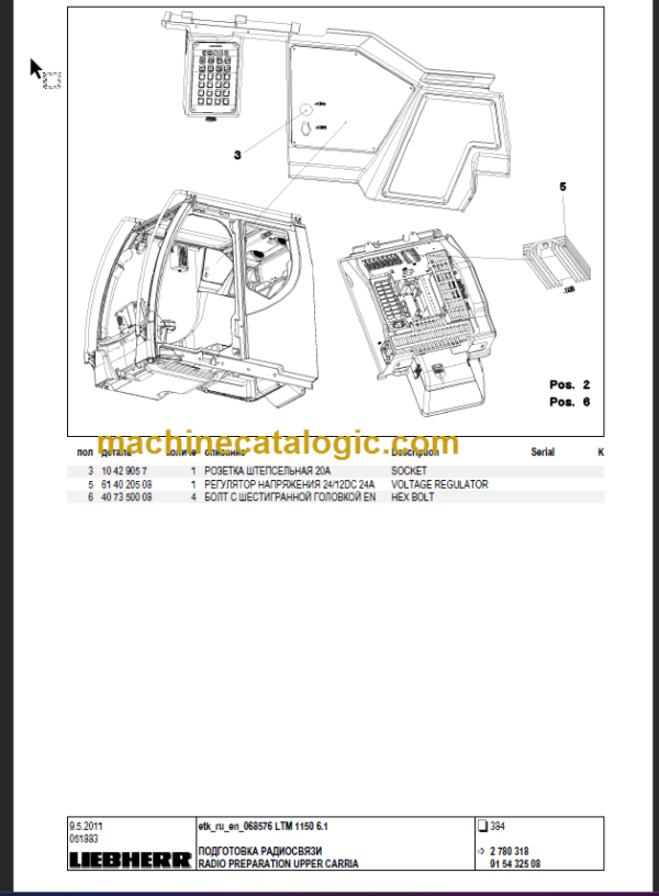 LIEBHERR LTM 1150 6.1 PARTS CATALOGUE EN DE FR SP RU