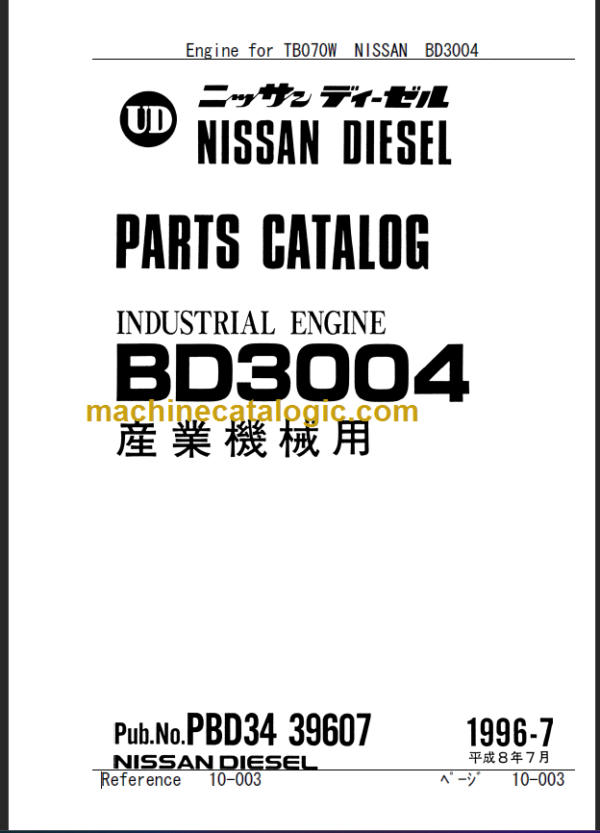 TAKEUCHI TB070W Hydraulic Excavator Parts Manual