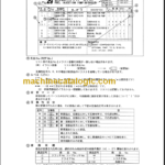 TAKEUCHI TB175W Hydraulic Excavator Parts Manual