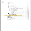 TAKEUCHI TB070W Hydraulic Excavator Parts Manual