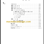 TAKEUCHI TB070W Hydraulic Excavator Parts Manual