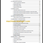 LIEBHERR LR1600-2 OPERATING INSTRUCTIONS