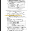 TAKEUCHI TB28FR Mini Excavator Parts Manual Engine