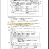 TAKEUCHI TB230 Mini Excavator Parts Manual