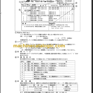 TAKEUCHI TB230 Mini Excavator Parts Manual