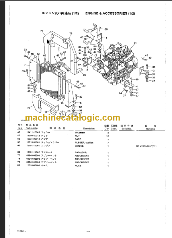 TAKEUCHI TB55UR Hydraulic Excavator Parts Manual