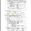 TAKEUCHI TB215R Hydraulic Excavator Parts Manual Engine
