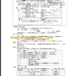TAKEUCHI TB215R Hydraulic Excavator Parts Manual Engine