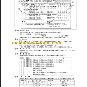 TAKEUCHI TB215R Hydraulic Excavator Parts Manual Engine