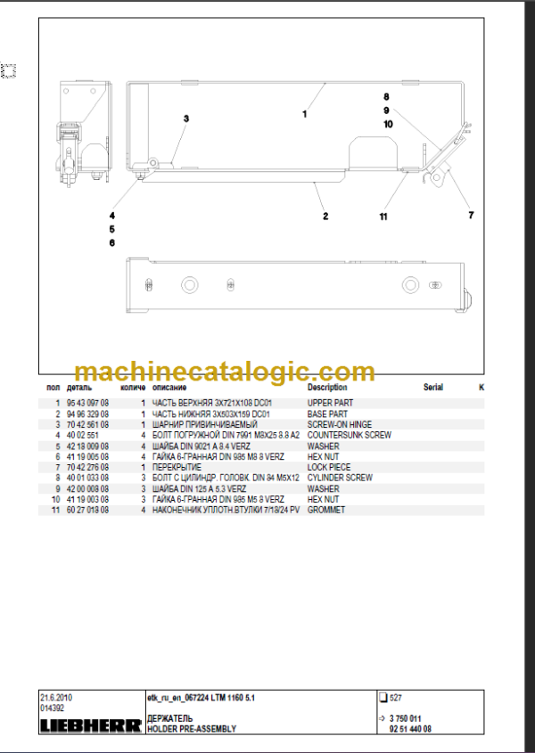 LIEBHERR LTM1160 5.1 PARTS CATALOGUE EN DE FR SP RU