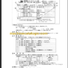 TAKEUCHI TB210R Mini Excavator Parts Manual