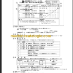 TAKEUCHI TB210R Mini Excavator Parts Manual