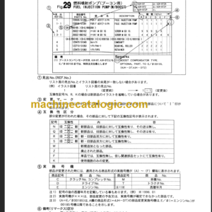 TAKEUCHI TB210R Mini Excavator Parts Manual