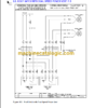 NAVISTAR RE BUS SERVICE MANUAL