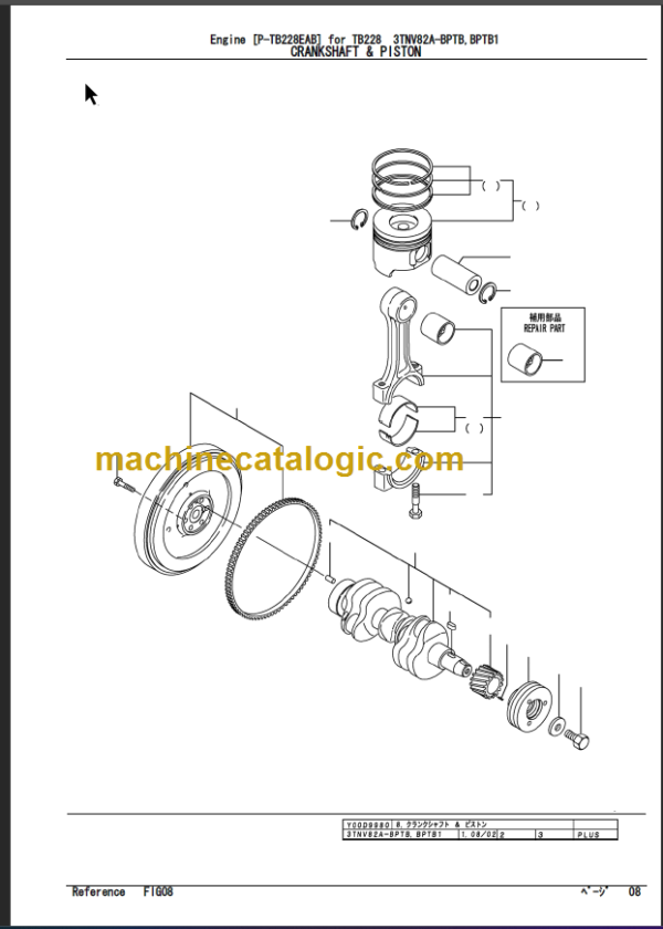 TAKEUCHI TB228 Mini Excavator Parts Manual