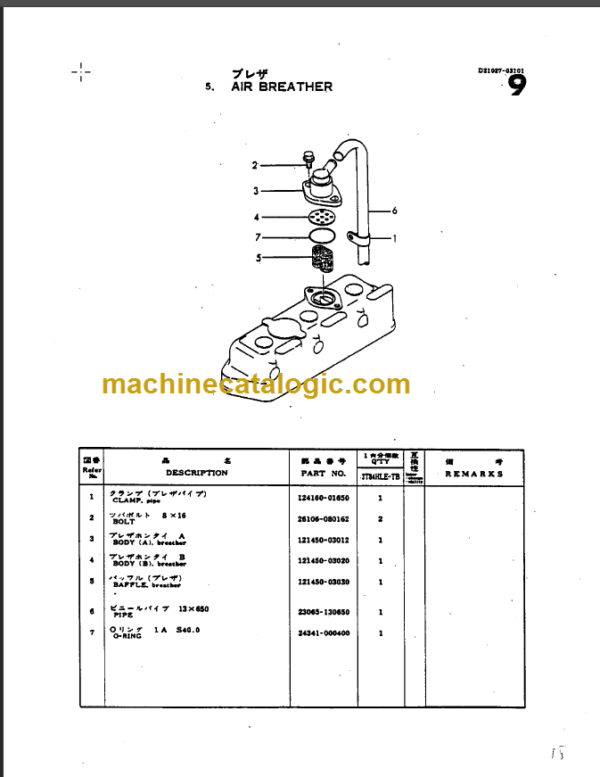 TAKEUCHI TB35S ENGINE Compact Excavator Parts Manual