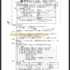 TAKEUCHI TB175W Hydraulic Excavator Parts Manual Engine