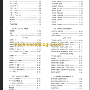 TAKEUCHI TB025 Compact Excavator Parts Manual