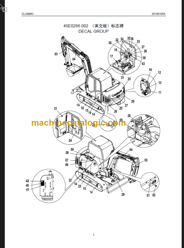 CLG777A PARTS CATALOG 2012